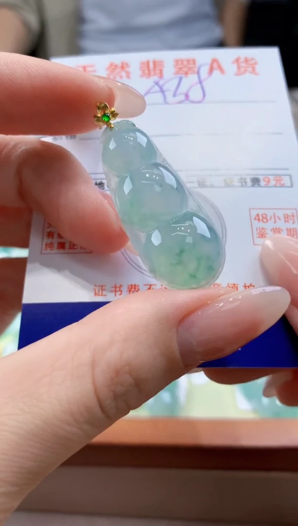 翡翠18K金镶嵌颈饰天然A货翡翠挂件