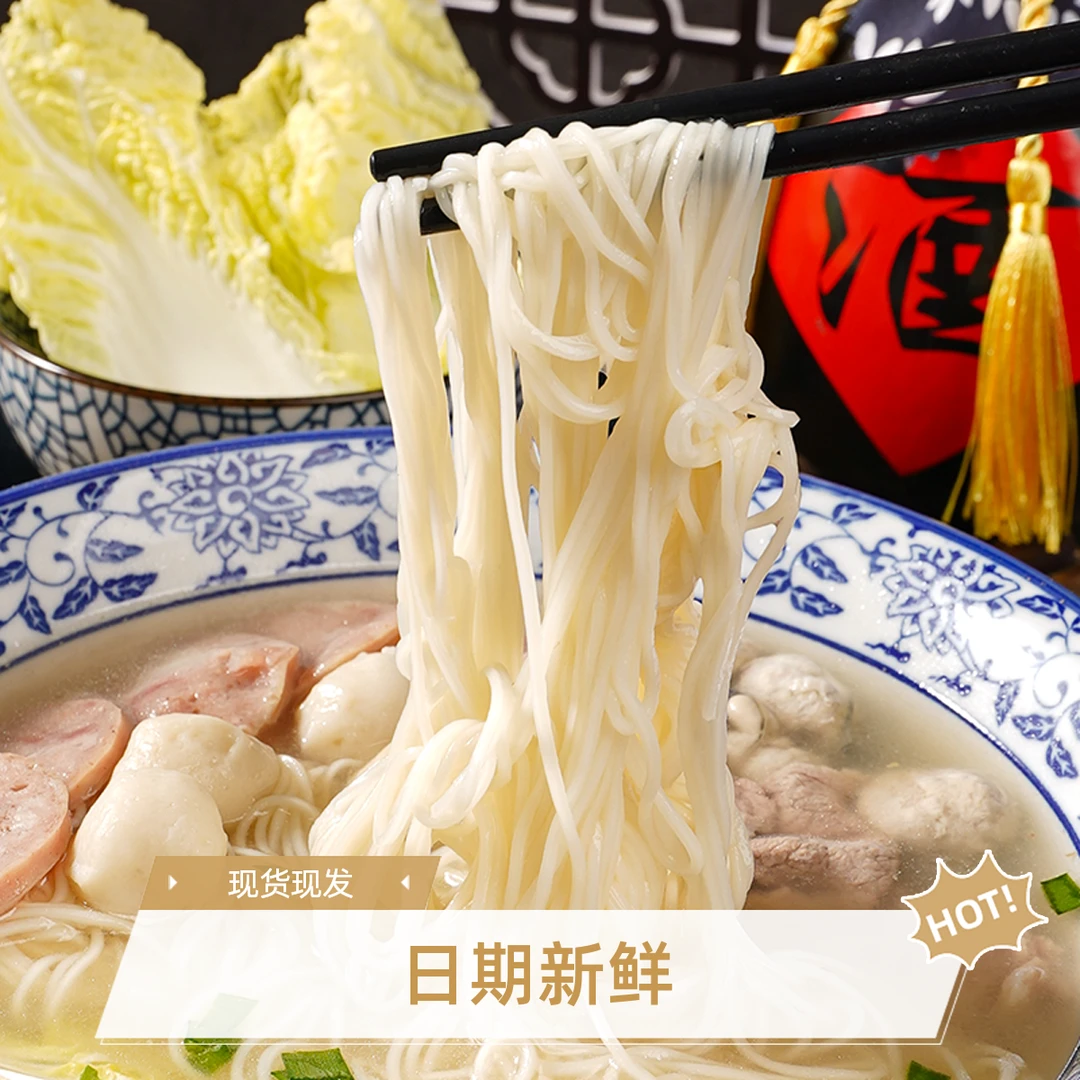 正宗无盐茯苓薏米山药线面福建特产龙须面挂面儿童早餐细面条粗粮