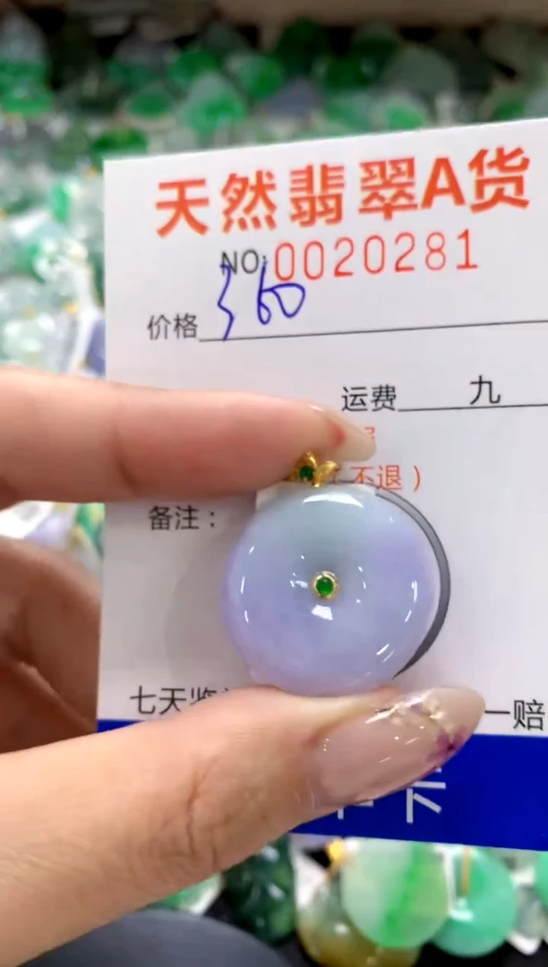 翡翠18K金镶嵌颈饰1111111111111111