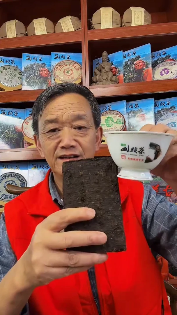 临沧老茶250克茶砖