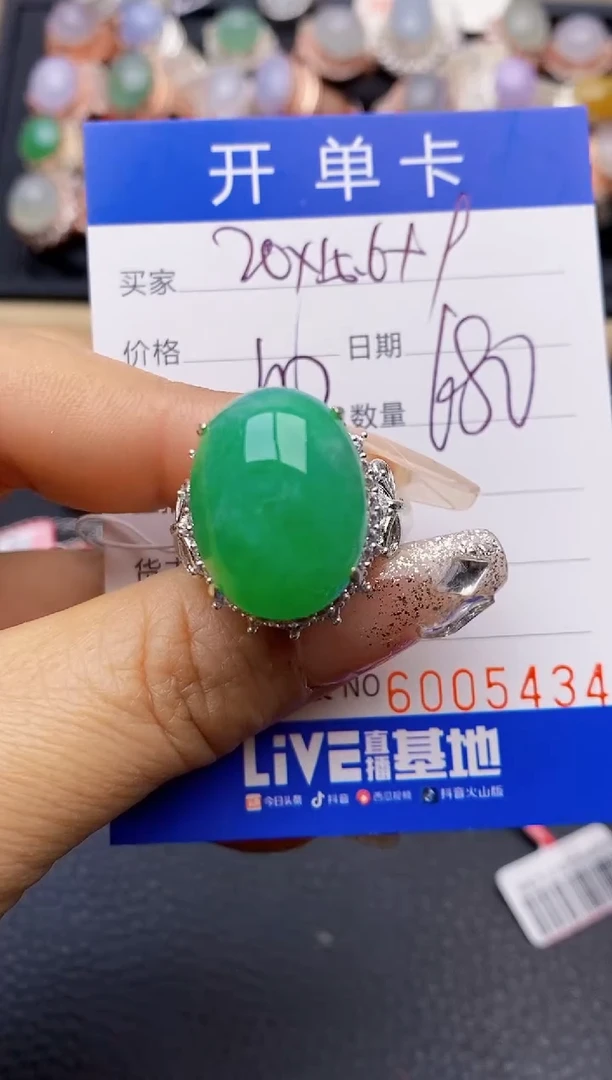 【闪购商品】翡翠戒指未镶嵌铜拖5434