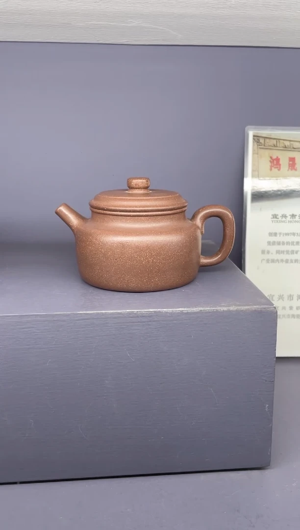 【闪购商品】紫砂茶壶老紫泥  德钟