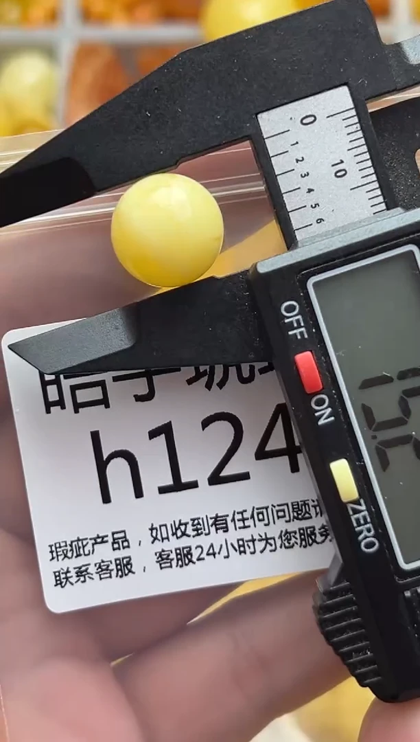 裸石蜜蜡未镶嵌天然蜜蜡微瑕珠子 假一赔万