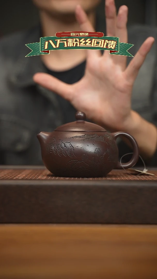 茶壶紫砂宜兴原矿 紫砂手工紫砂壶容量280cc