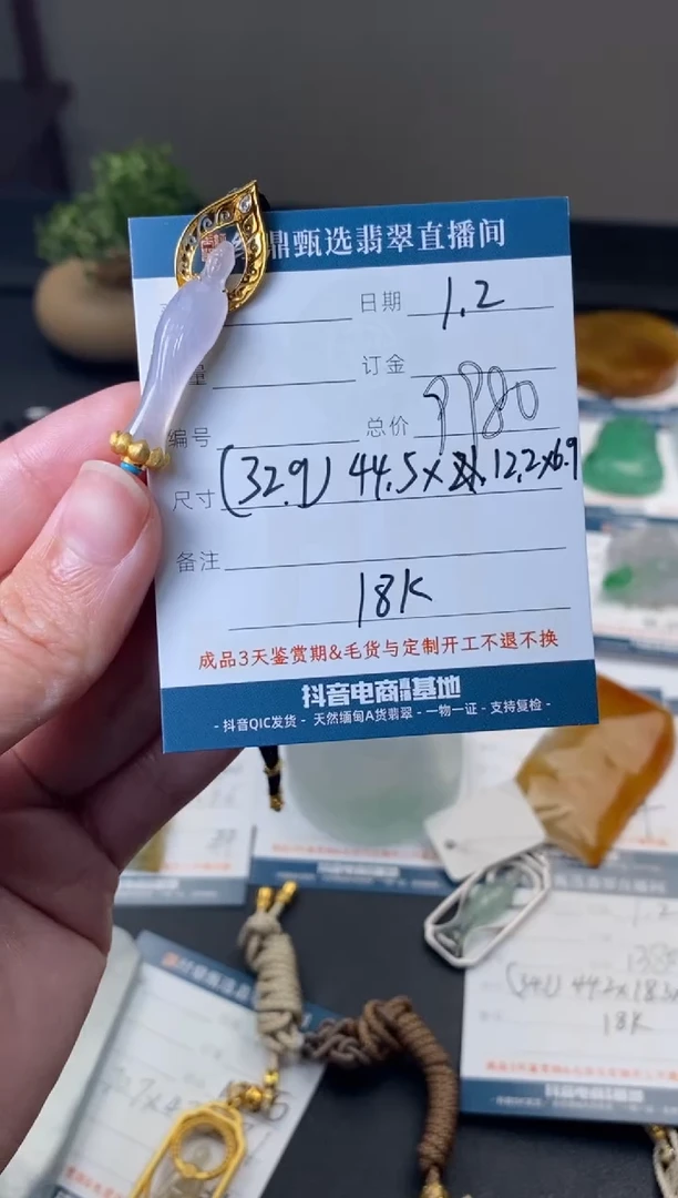 18K金镶嵌定制翡翠吊坠