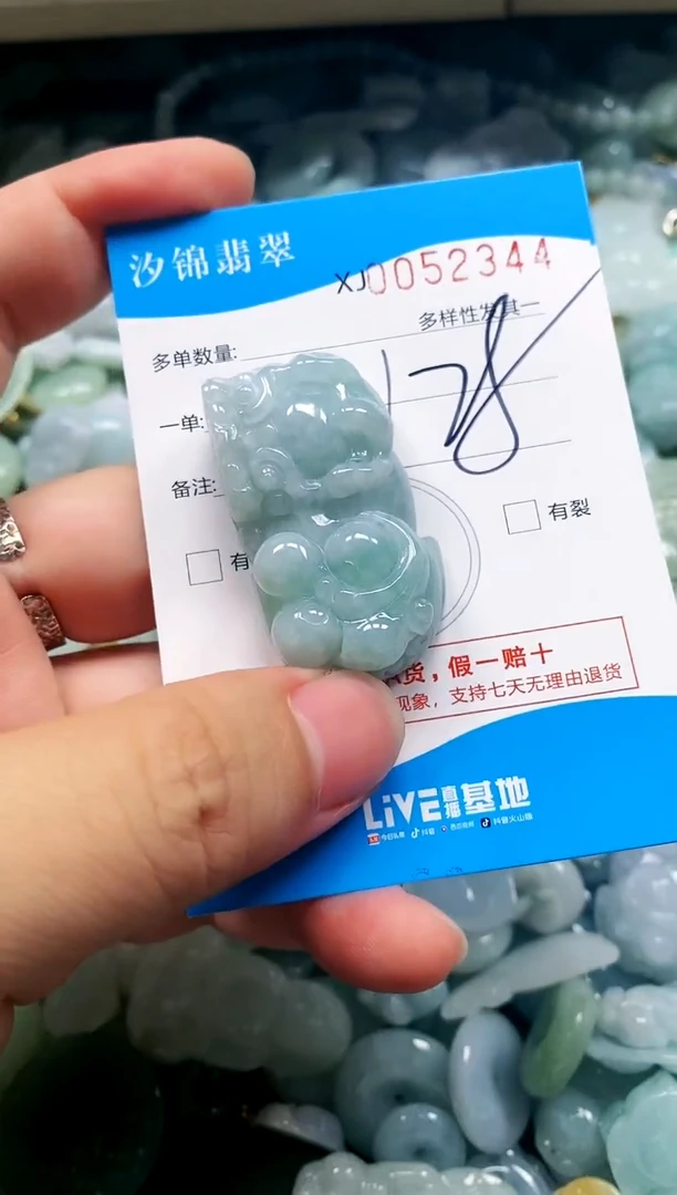 颈饰未镶嵌翡翠闪购商品0052344