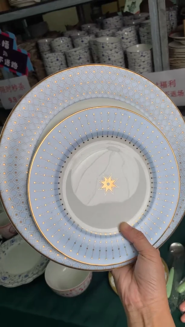 瓷片cc061陶瓷没有完美无瑕2件套