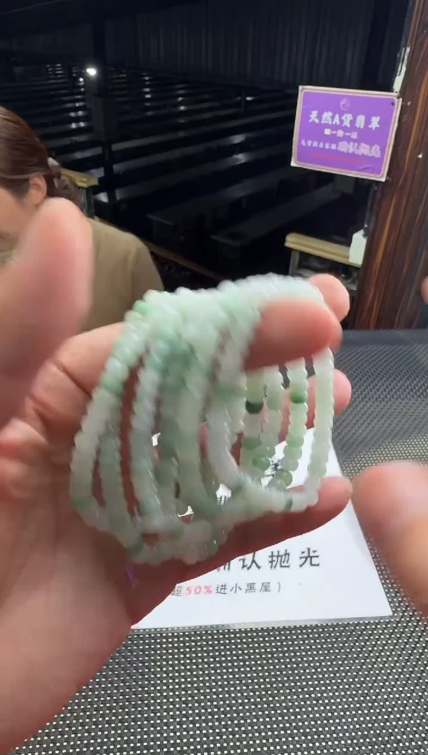 未镶嵌手串翡翠--013662-多样性发其一