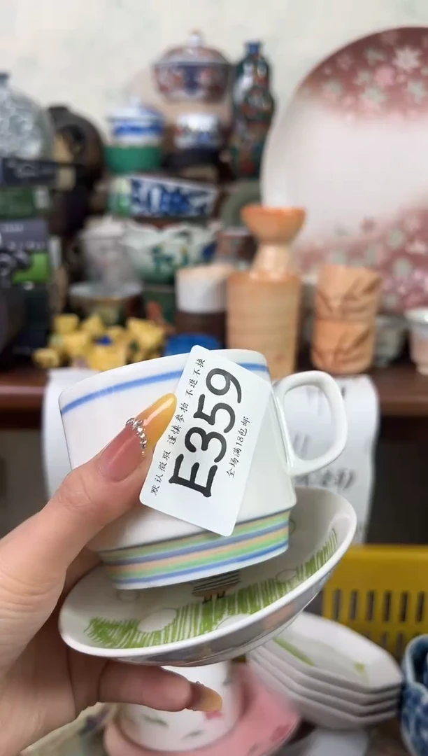 瓷片爱****拉359 回流物品 默认微瑕