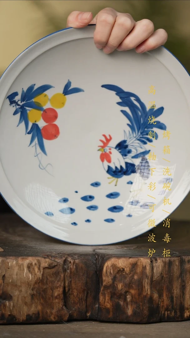 瓷片景德镇高温釉下彩可微波烤箱洗碗机