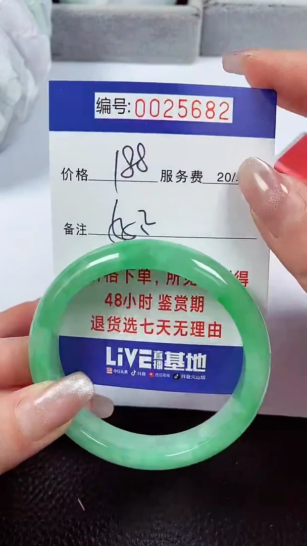 【闪购商品】拍下以实物为准00025682
