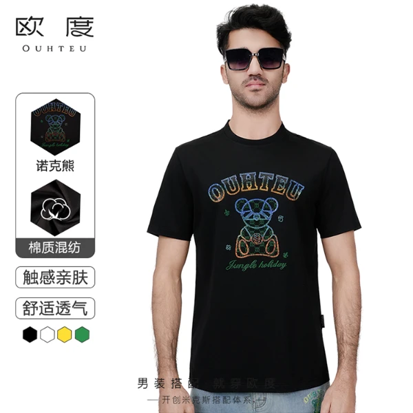 OUHTEU/欧度诺克熊舒适凉爽夏季新款渐变烫钻修身T恤男潮多色7886