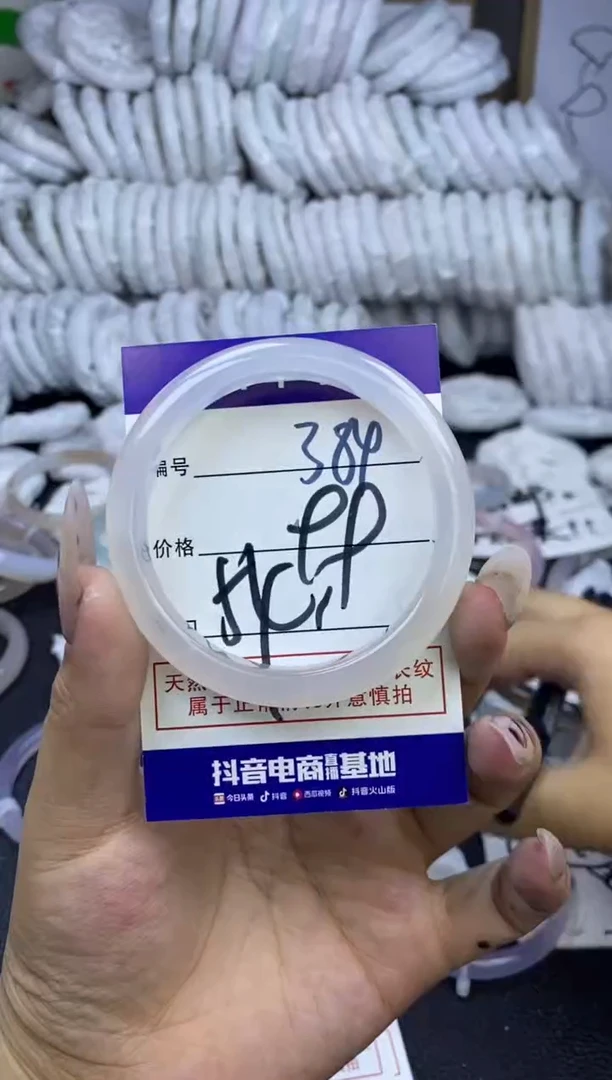 手镯玛瑙/玉髓未镶嵌384