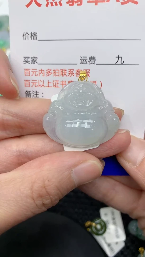 【闪购商品】翡翠颈饰18K金镶嵌11111111