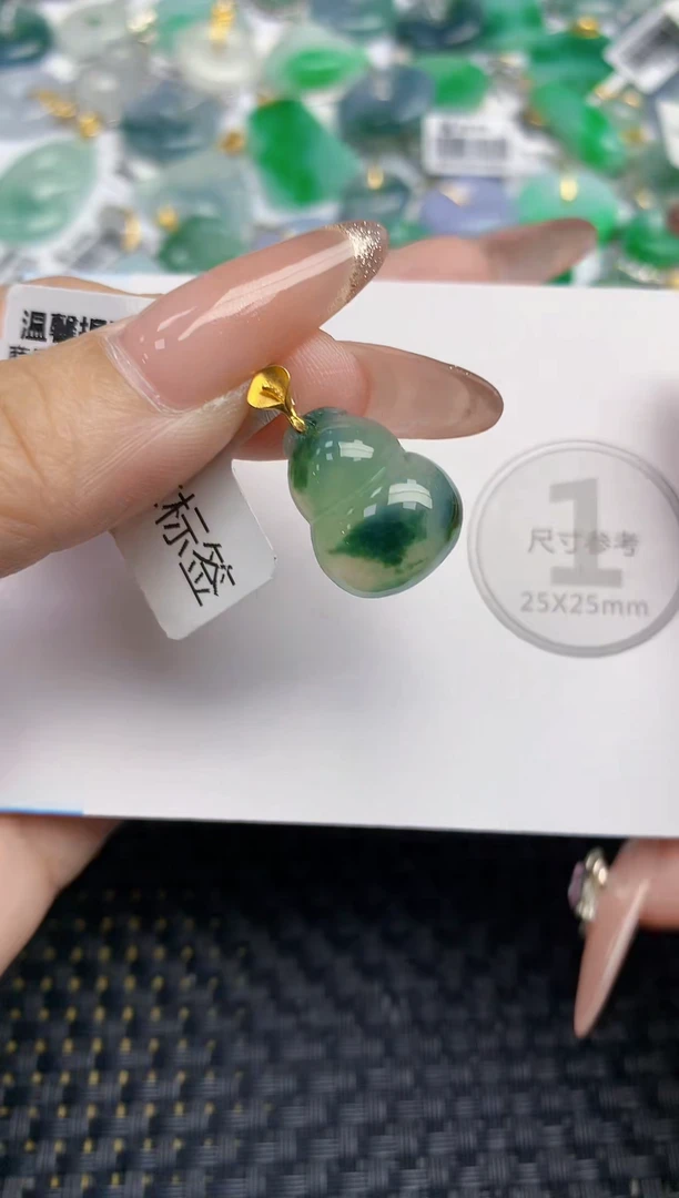 颈饰18K金镶嵌翡翠天然缅甸A货翡翠百元以上9元证书费自理