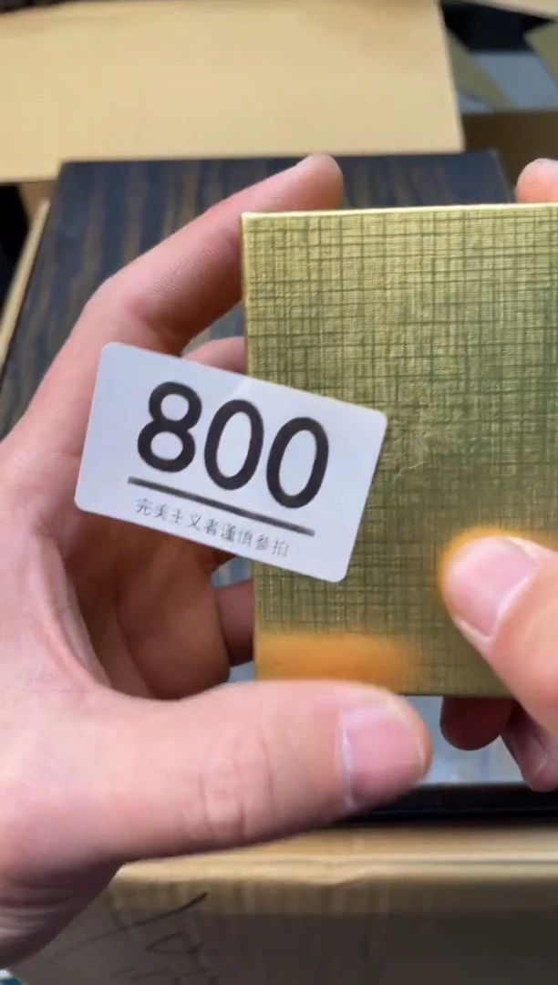【闪购商品】啊啊啊啊啊啊啊啊800