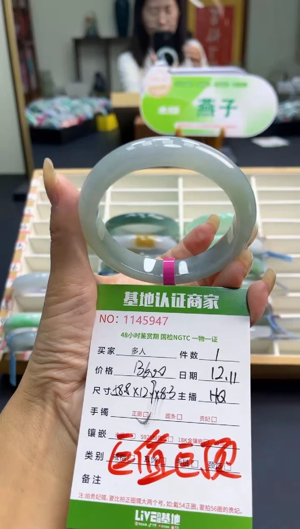 未镶嵌手镯翡翠多人