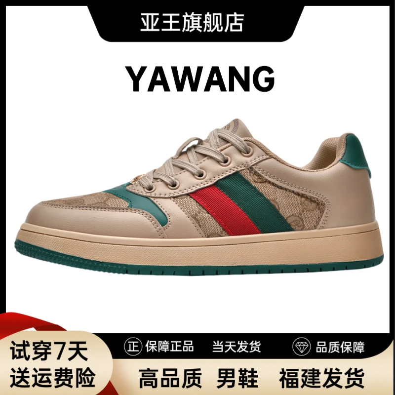 男女款经典复古时尚百搭板鞋轻便低帮帆布鞋男运动休闲鞋复古穿搭
