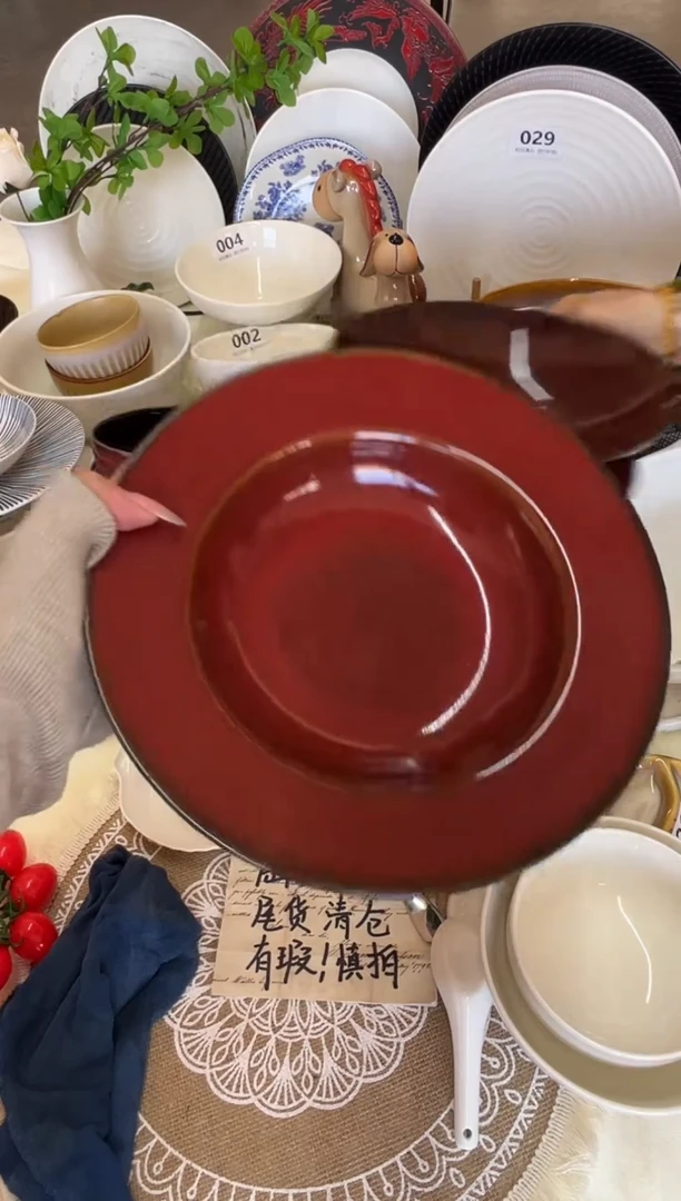 新骨瓷048瑕疵 麟彩红 9,5寸 草帽盘 全标