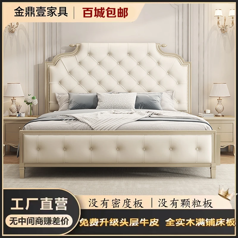 211美式轻奢法式简约主卧室奢华公主床别墅家用法式主卧室双人床