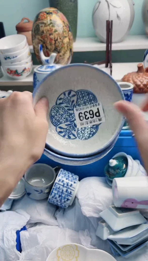 陶瓷王*否P639****