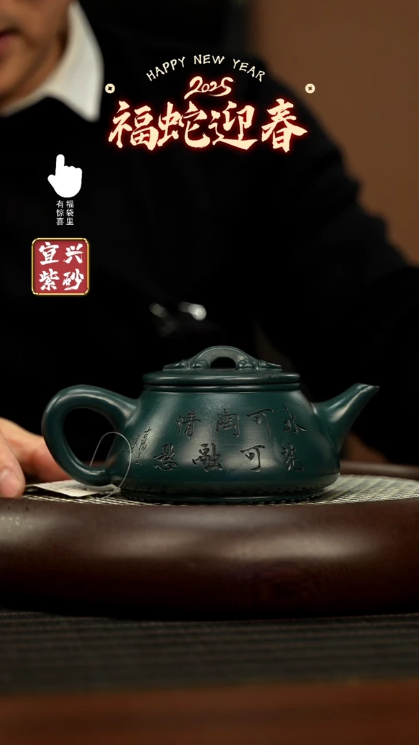 【闪购商品】紫砂壶h11233h11233h11233