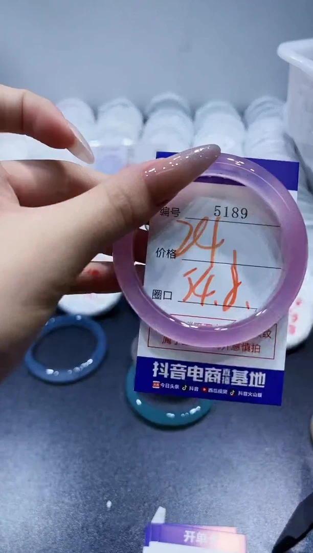 玛瑙/玉髓手镯未镶嵌5189