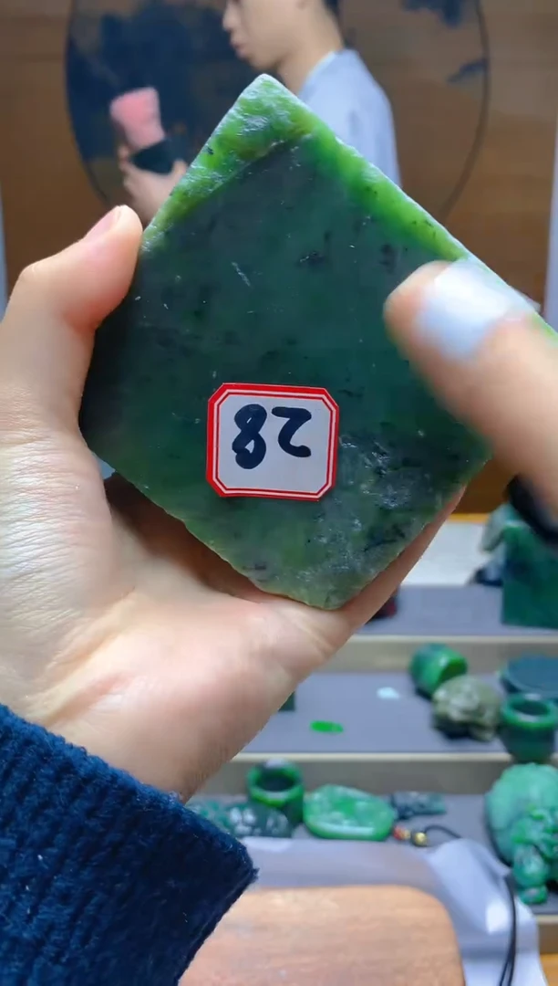 【闪购商品】和田玉（碧玉）珠宝半成品未镶嵌28