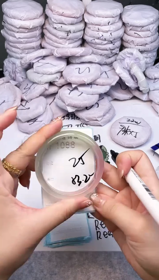 手镯玛瑙/玉髓未镶嵌1088