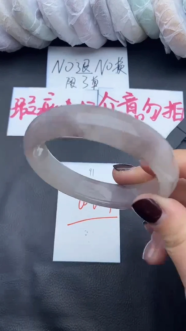 未镶嵌手镯石英质玉瑕疵91+60/61