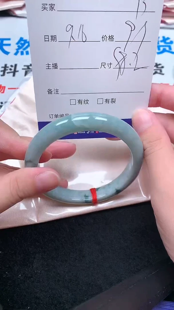 未镶嵌手镯翡翠.