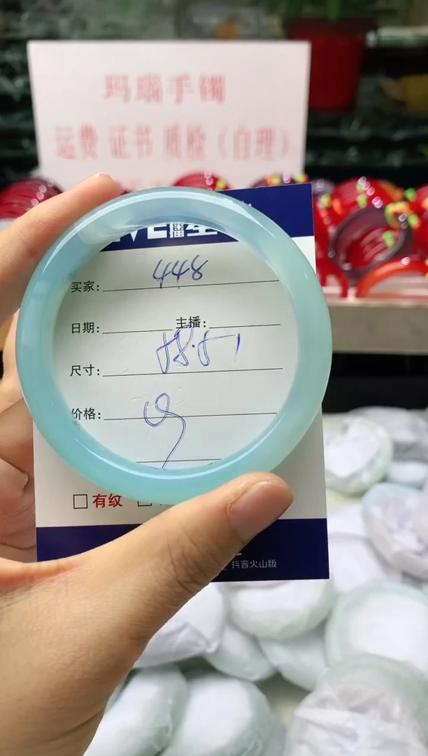 玛瑙/玉髓手镯未镶嵌448