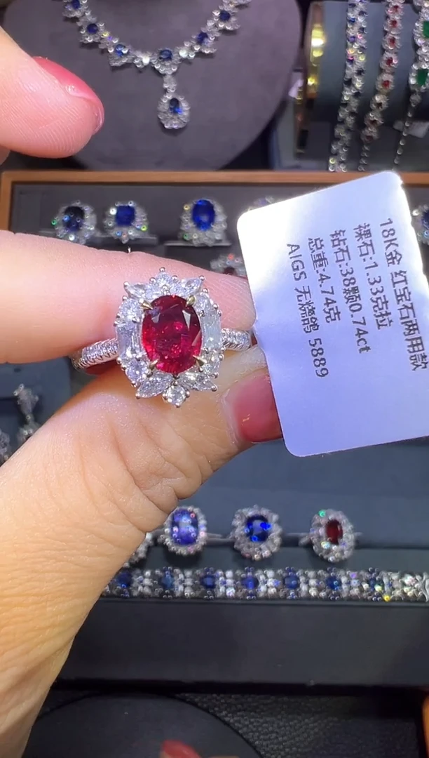 18K金镶嵌AIGS无烧鸽血红红宝石1.33ct