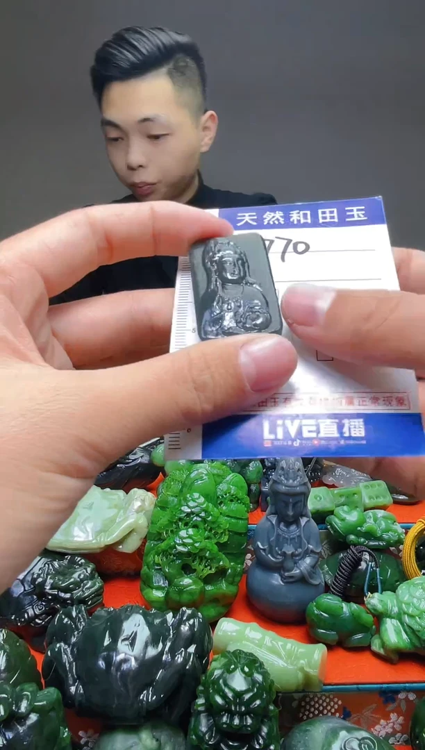 颈饰未镶嵌和田玉770