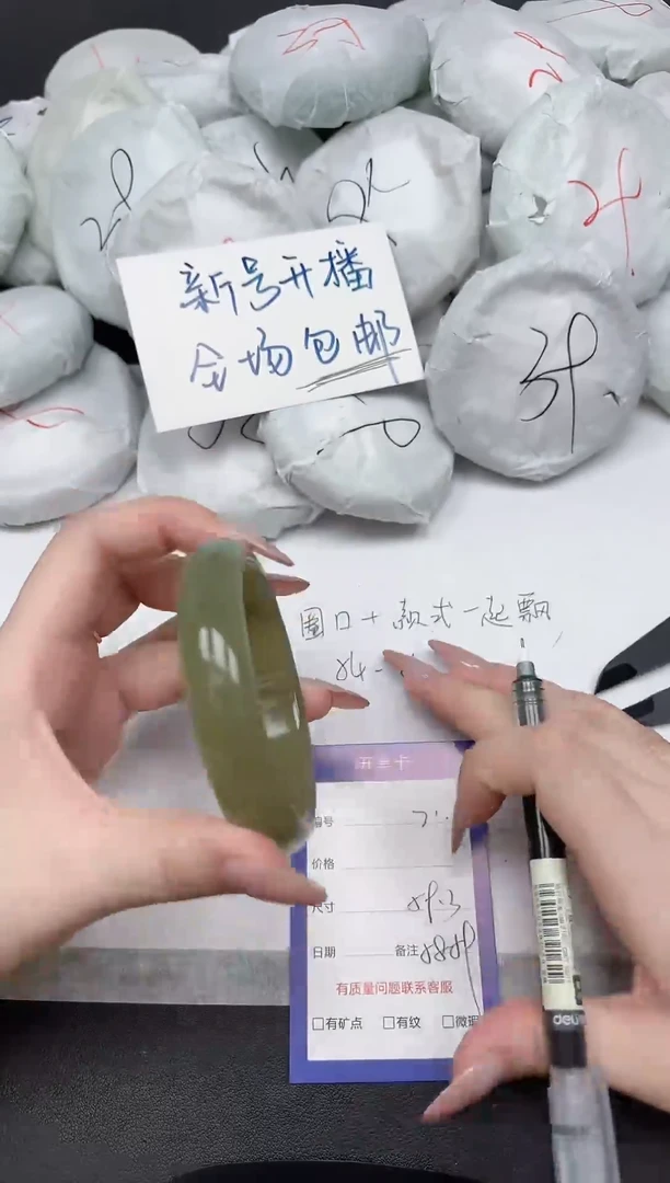 非金属无A71/59.3