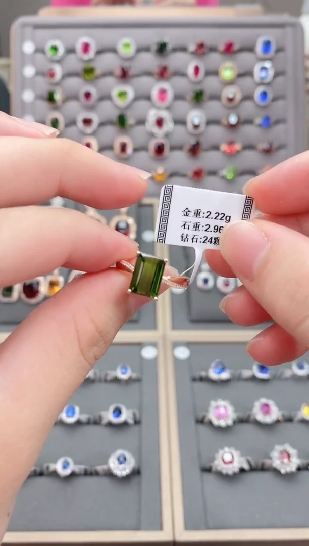 碧玺戒指18K金镶嵌2.96