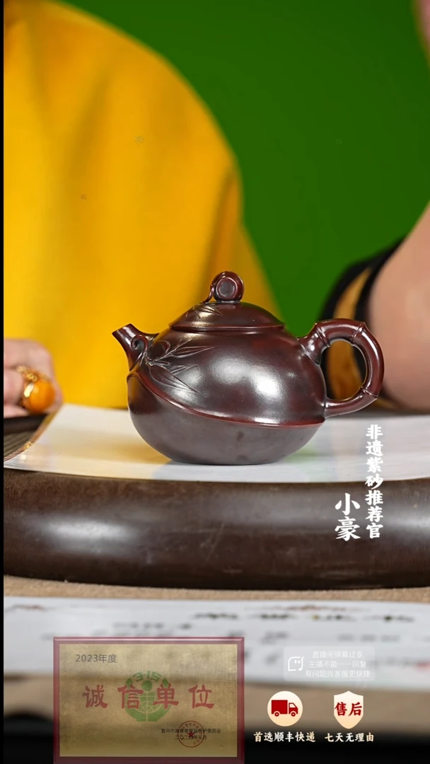 【闪购商品】紫砂茶壶33 紫砂茶壶
