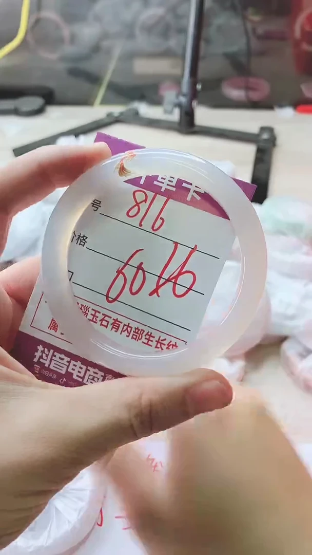 手镯玛瑙/玉髓未镶嵌816