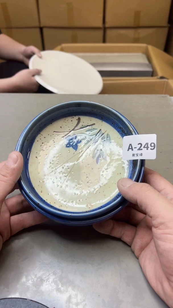 【闪购商品】瓷片249聚宝缘海淘精选