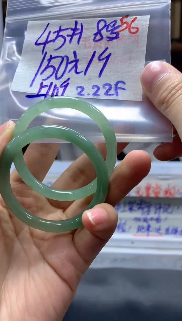 【闪购商品】定制翡翠未镶嵌毛货需精细抛光+56多样性手镯+150元