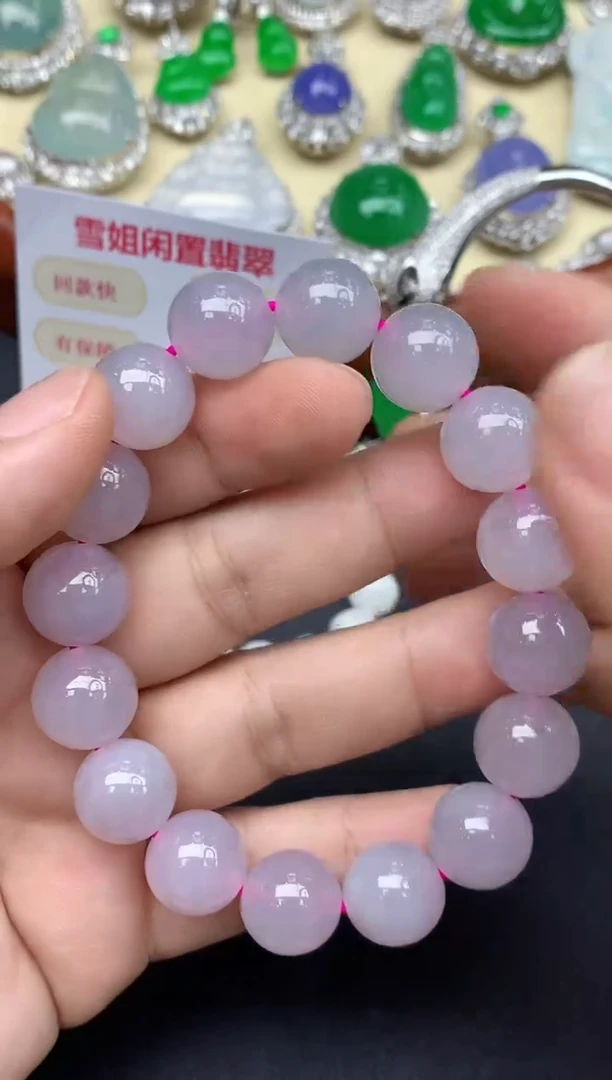 未镶嵌手链翡翠379-中国好珍宝