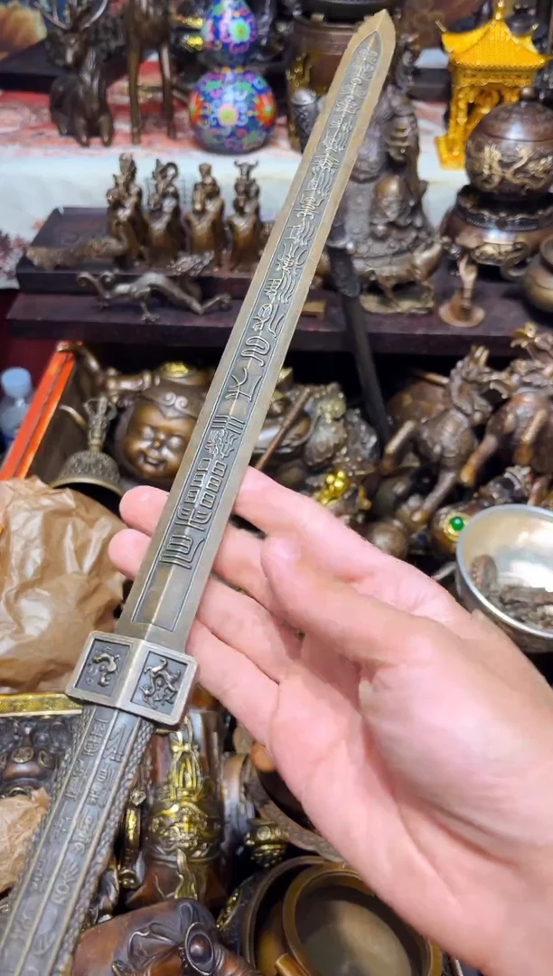 W鱼古铜专属高端精品47