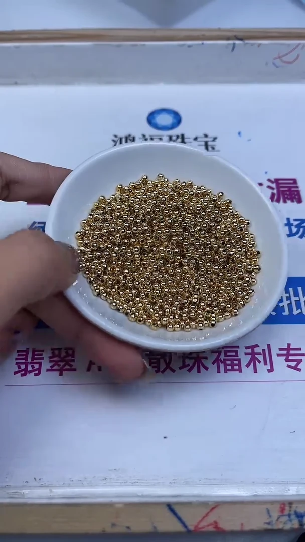 合金散珠玛瑙/玉髓E103 合琻 金色3mm100个8元