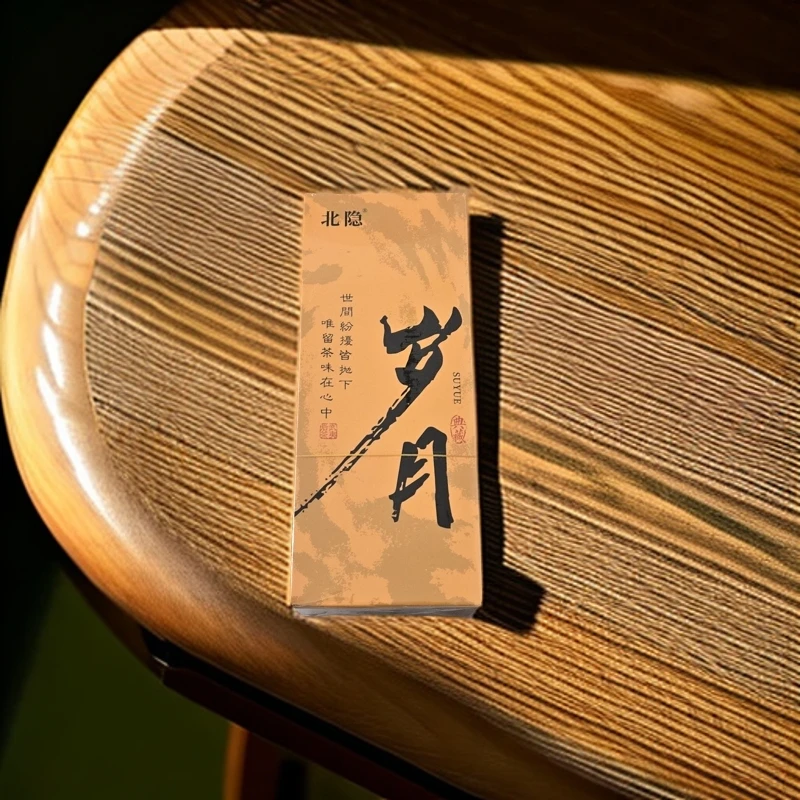 北隐 岁月 金奖大红袍 武夷岩茶 8.3g*2泡 a09