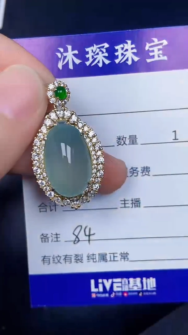 银S925镶嵌戒指翡翠8400