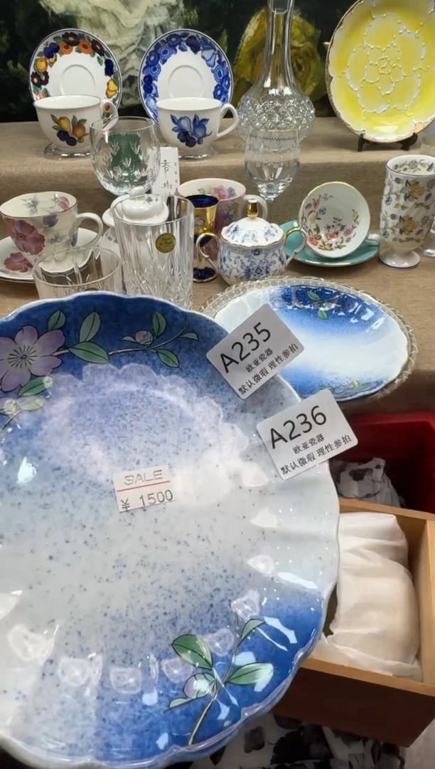 瓷片慧*瓷片   A236