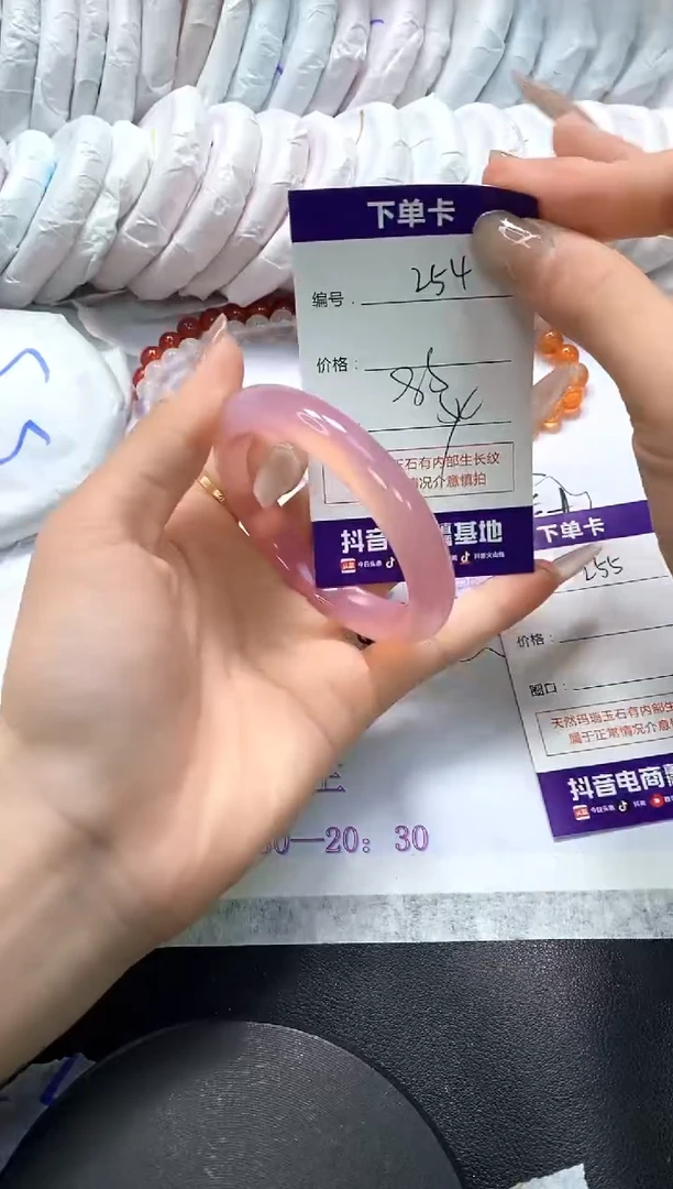 手镯玛瑙/玉髓未镶嵌254