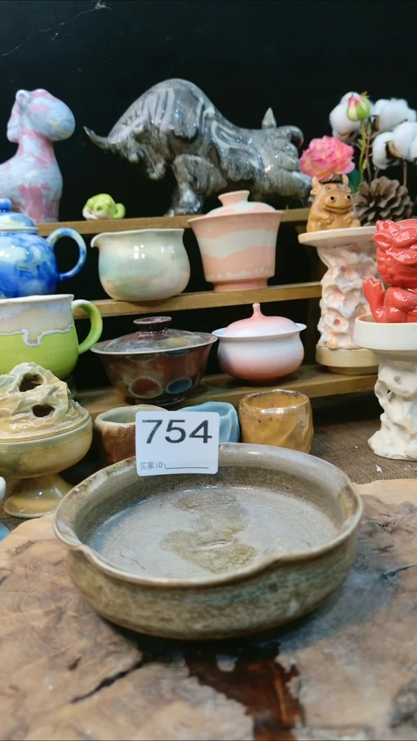 瑕疵品 不退不换