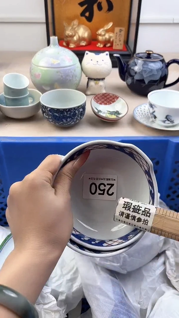 【闪购商品】瓷片250，，，，，，