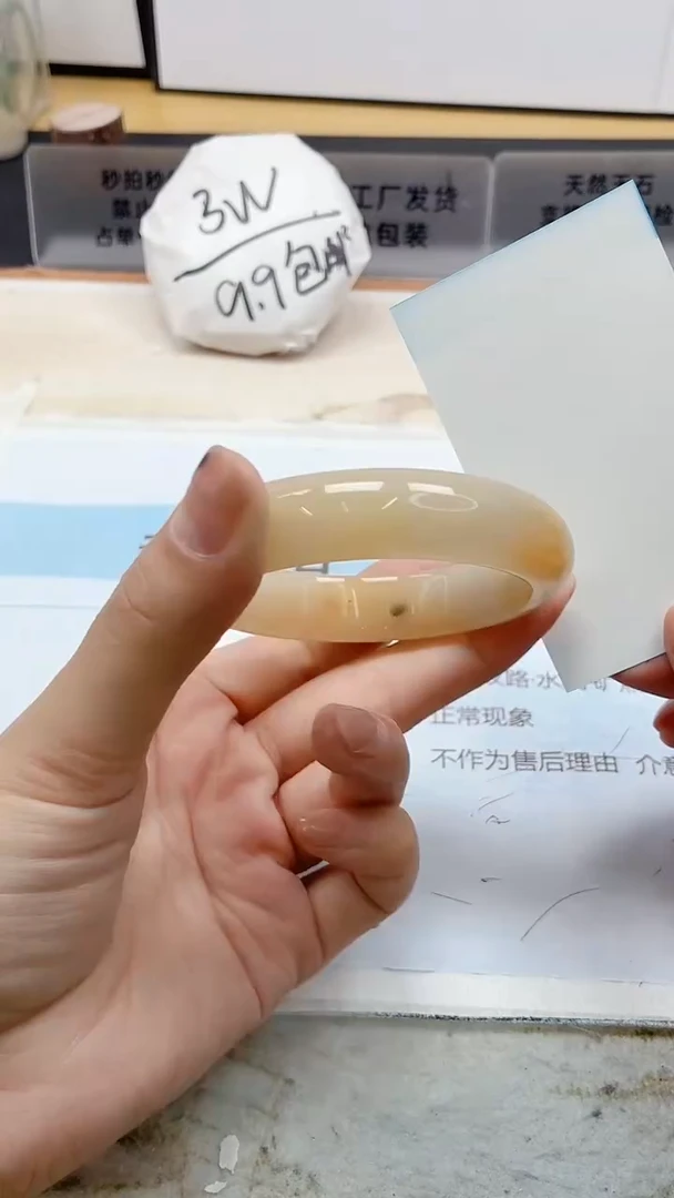 石英质玉手镯未镶嵌274/56HL